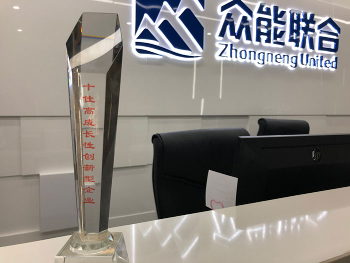 乐竞手机版获得南京十佳高成长性创新性企业称号