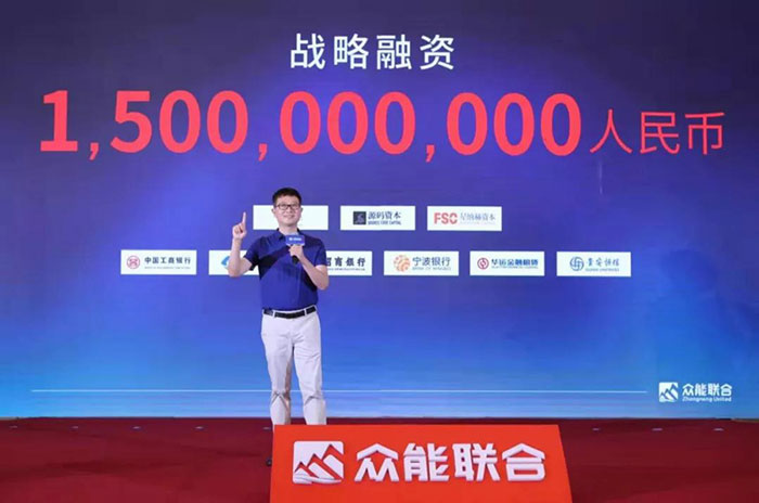 众人聚能，筑梦同行，乐竞手机版宣布完成15亿人民币战略融资