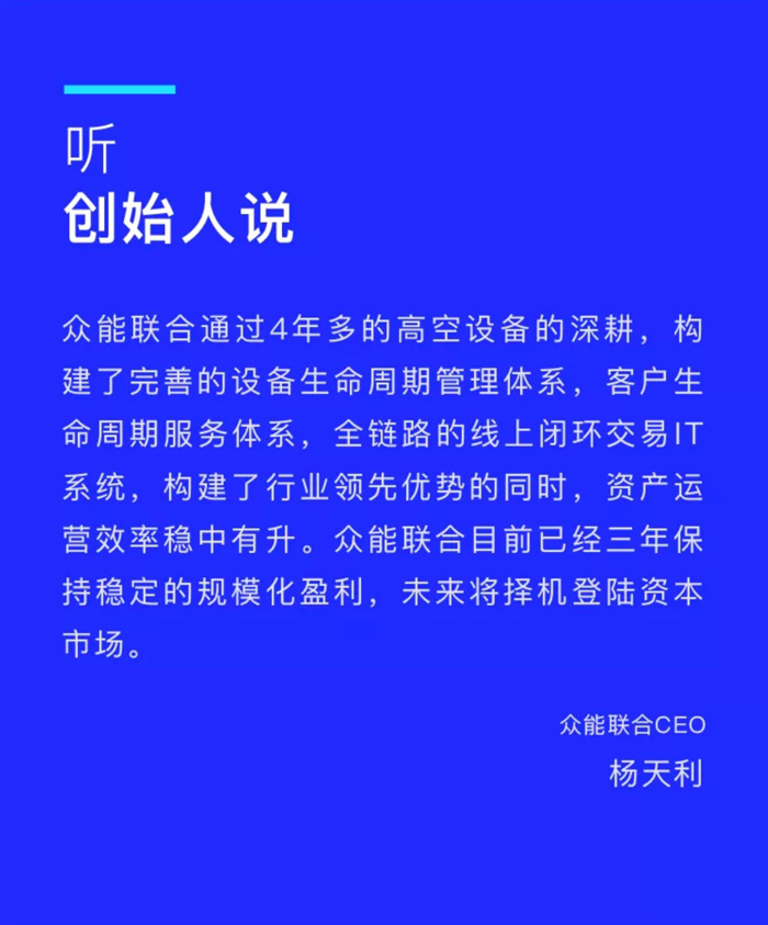 【官宣】乐竞手机版完成国家电投产业基金C1轮融资，继续领跑中国乐竞lejing（中国）产业互联网_04.jpg