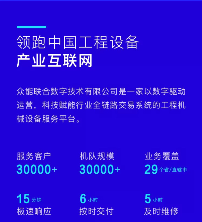 【官宣】乐竞手机版完成国家电投产业基金C1轮融资，继续领跑中国乐竞lejing（中国）产业互联网_05.jpg