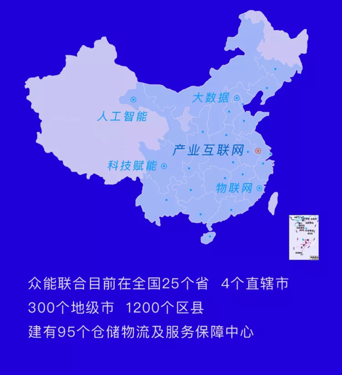 【官宣】乐竞手机版完成国家电投产业基金C1轮融资，继续领跑中国乐竞lejing（中国）产业互联网_06.jpg
