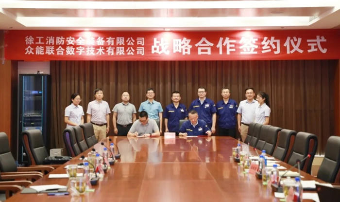 乐竞手机版与徐工消防签署战略合作协议 携手深耕中国高空产业市场