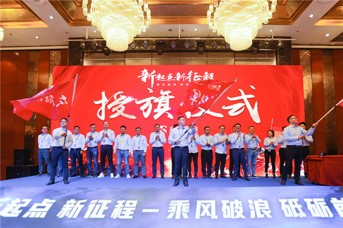 新起点、新征程、乘风破浪、砥砺前行——乐竞手机版管理层大会在南京隆重召开-5.jpg