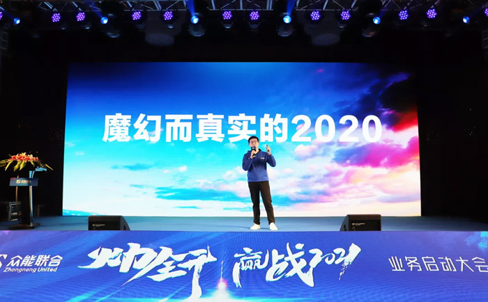 乐竞手机版“火力全开·赢战2021”业务启动大会在南京隆重召开-2.jpg