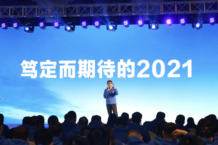 乐竞手机版“火力全开·赢战2021”业务启动大会在南京隆重召开-3.jpg