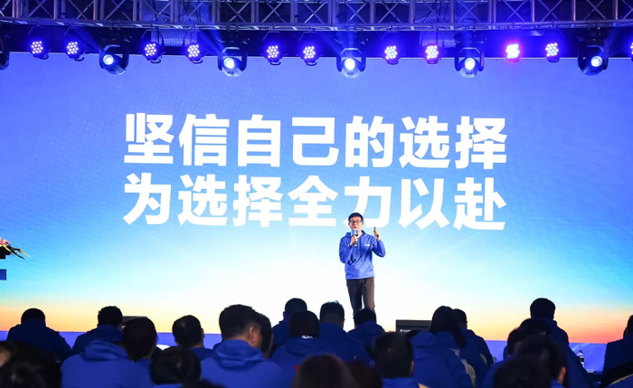 乐竞手机版“火力全开·赢战2021”业务启动大会在南京隆重召开-4.jpg