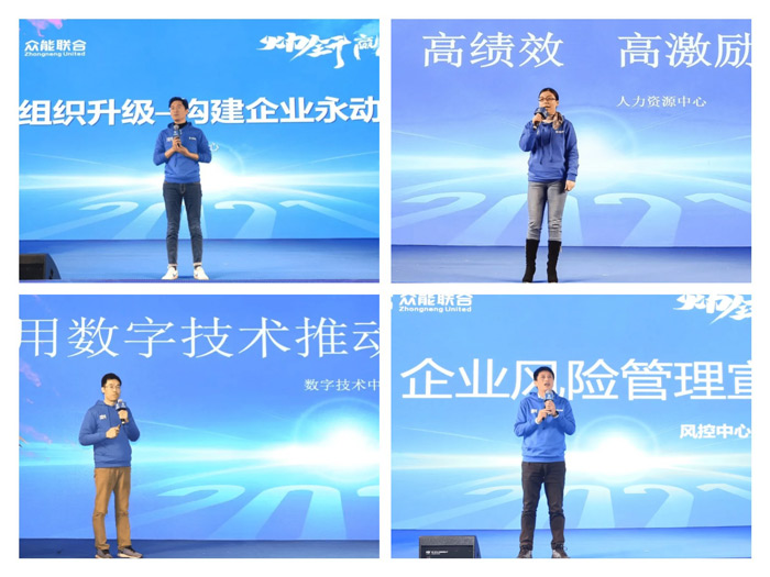 乐竞手机版“火力全开·赢战2021”业务启动大会在南京隆重召开-5.jpg