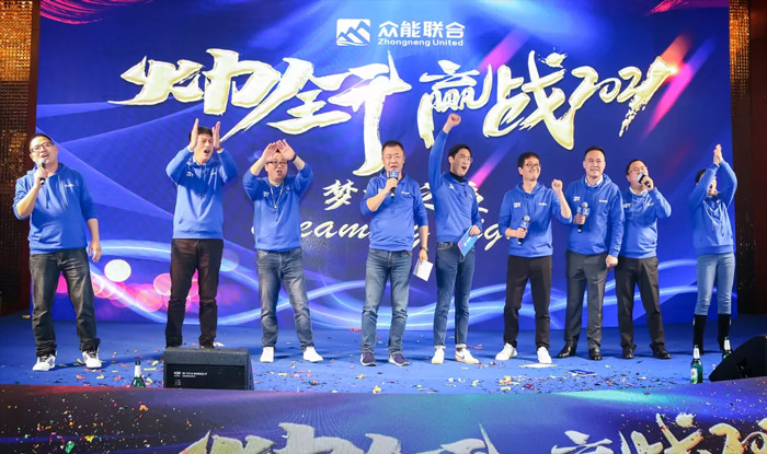 乐竞手机版“火力全开·赢战2021”业务启动大会在南京隆重召开-9.jpg