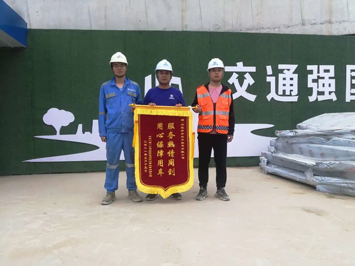 表扬信+锦旗！这是乐竞手机版的责任与温度-4.jpg