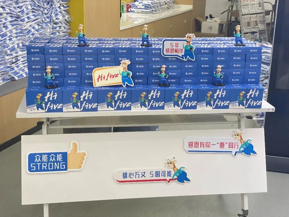 乐竞手机版的5周岁，我们这么过！-2.jpg