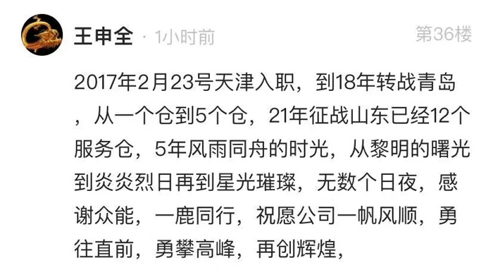 乐竞手机版的5周岁，我们这么过！-11.jpg