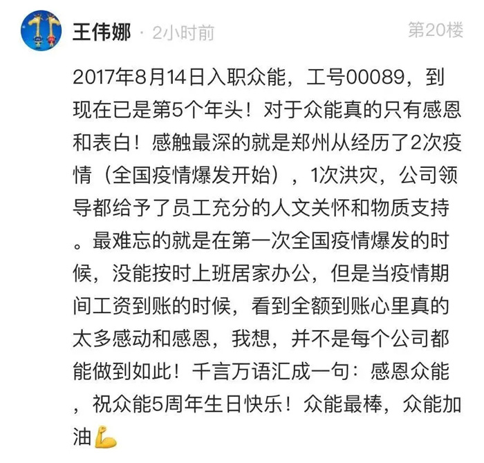 乐竞手机版的5周岁，我们这么过！--12.jpg
