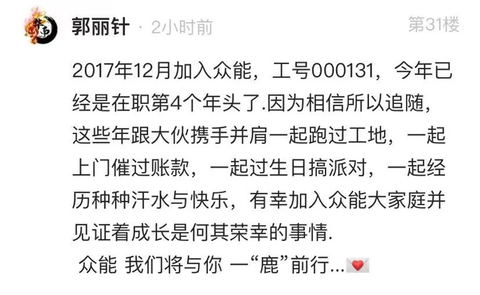 乐竞手机版的5周岁，我们这么过！-13.jpg