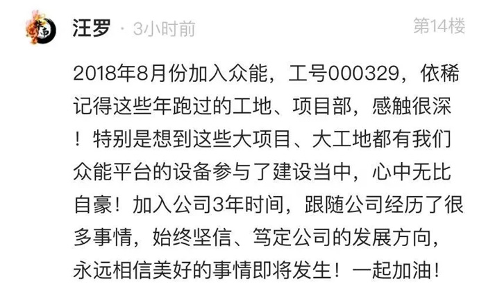 乐竞手机版的5周岁，我们这么过！-14.jpg