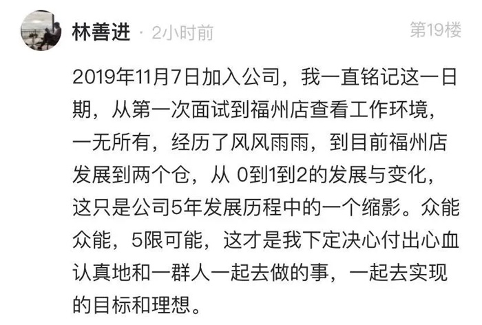 乐竞手机版的5周岁，我们这么过！15.jpg