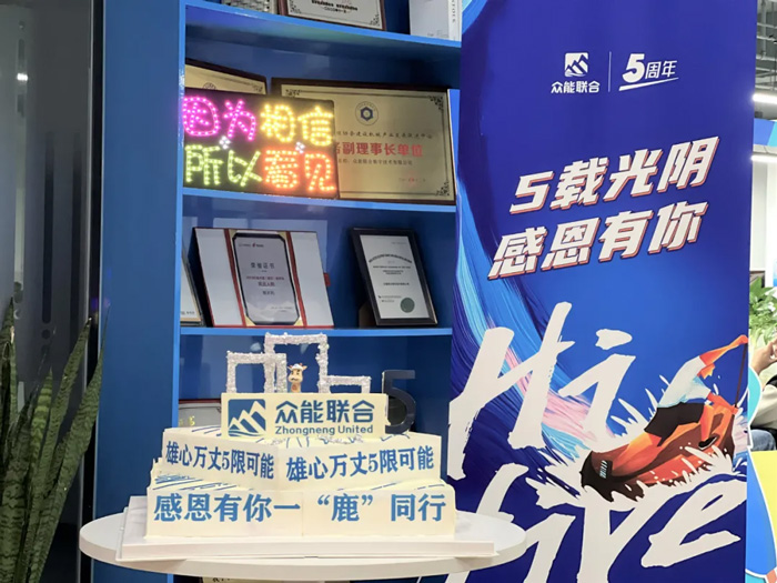 乐竞手机版的5周岁，我们这么过！-16.jpg