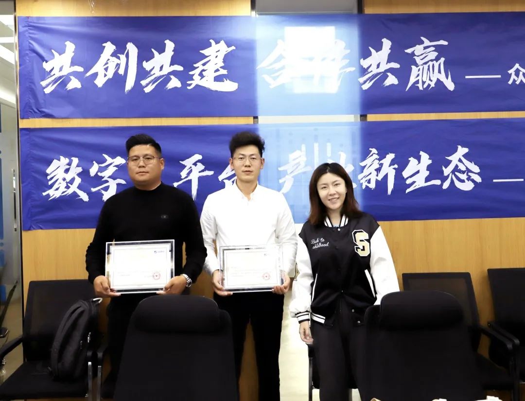乐竞手机版高级副总裁山海授予商户“乐竞手机版特邀顾问”荣誉.jpg